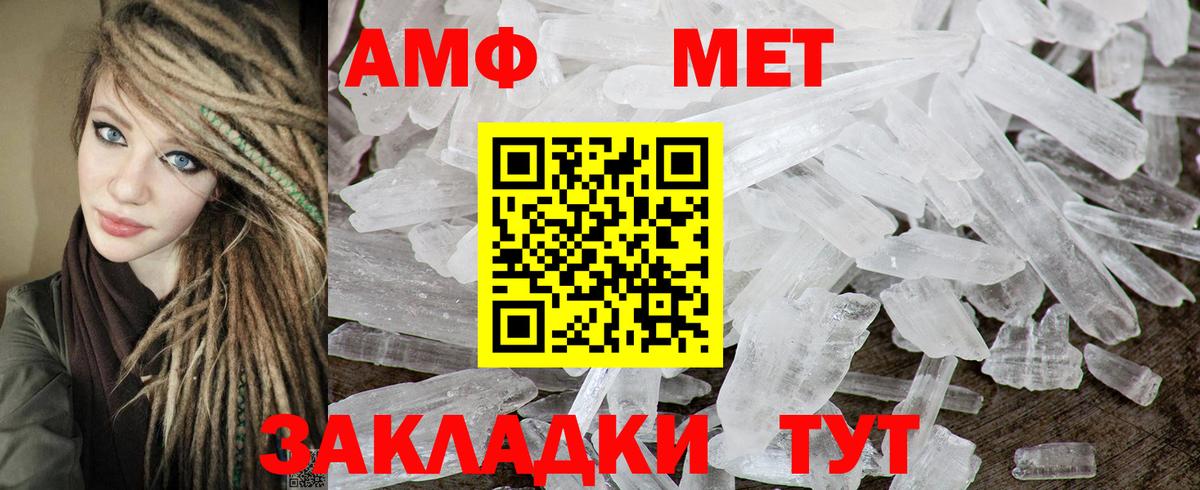 Амфетамин 97% Серов