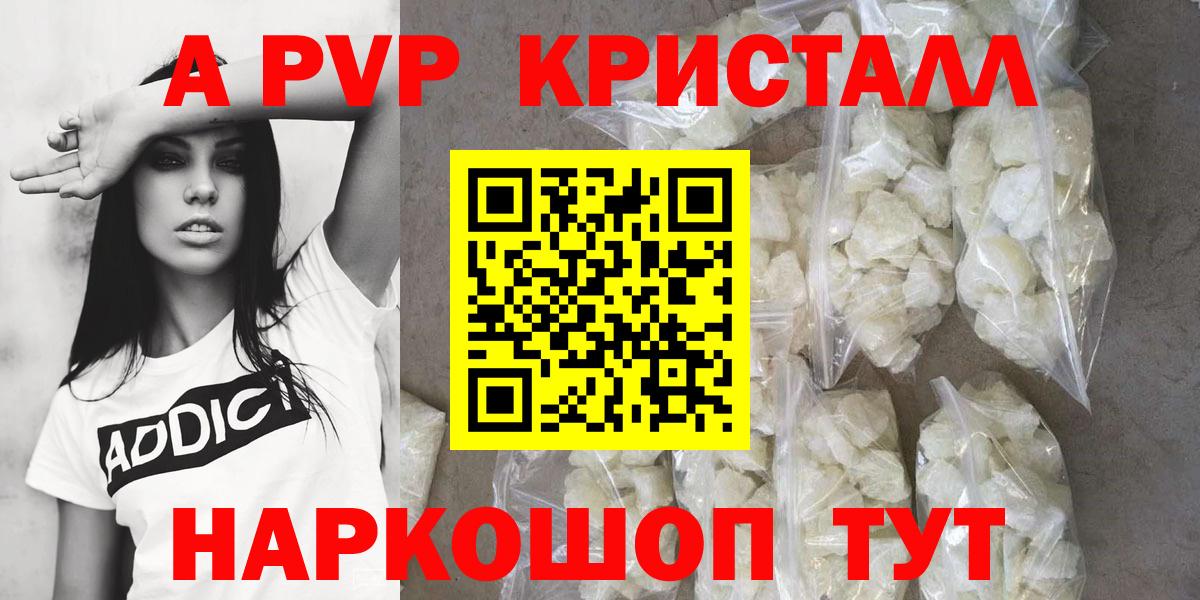 Серов  Alpha PVP СК КРИС  Вход с VPN  Alpha-PVP СК 