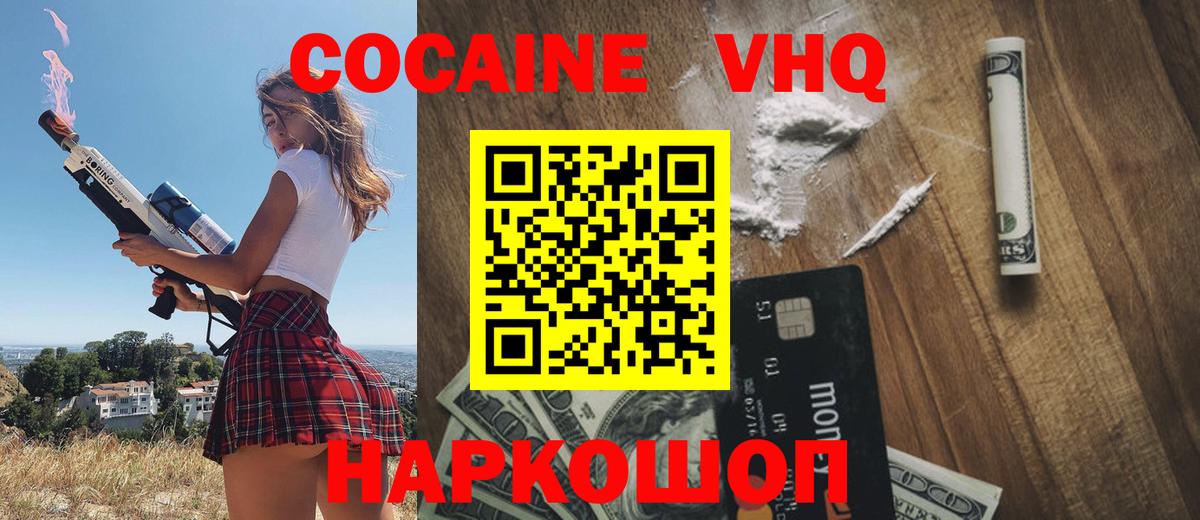 Кокаин Эквадор Серов
