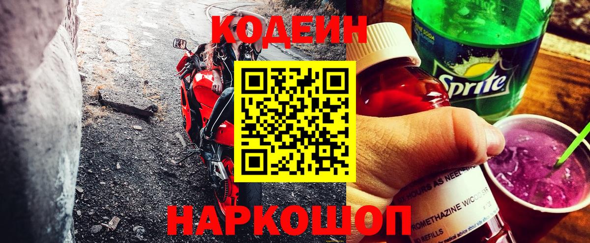 Меф Серов