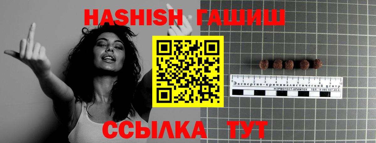 Мефедрон кристаллы  ГАШ  Alpha PVP СОЛЬ кристаллы  Серов  Конопля  КОКАИН  Вход с VPN 