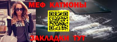 прущая мука Новокубанск