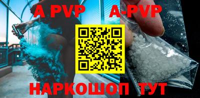 прущая мука Новокубанск