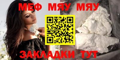 гашишное масло Новозыбков