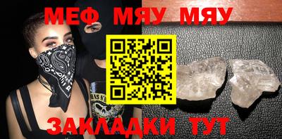 прущая мука Новокубанск