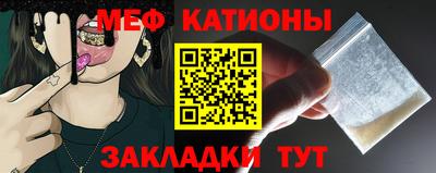 прущая мука Новокубанск