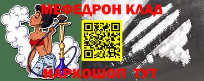 гашишное масло Новозыбков