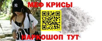 прущая мука Новокубанск