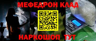 прущая мука Новокубанск