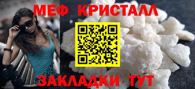 прущая мука Новокубанск