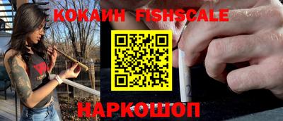 гашишное масло Новозыбков