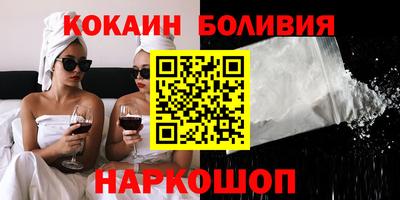 гашишное масло Новозыбков
