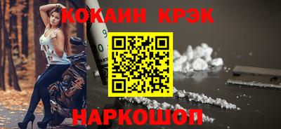 индика Новодвинск