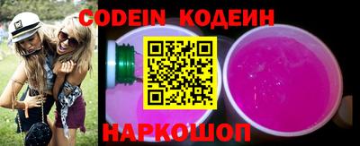 прущая мука Новокубанск