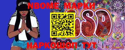 гашишное масло Новозыбков