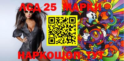 индика Новодвинск