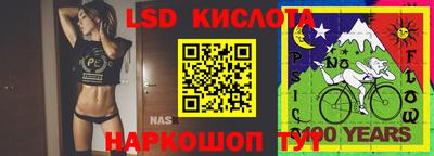 прущая мука Новокубанск