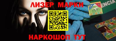 гашишное масло Новозыбков