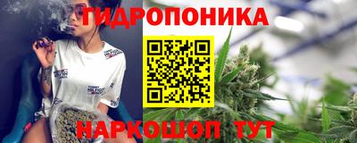 прущая мука Новокубанск