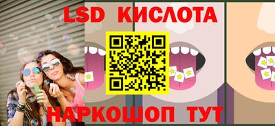 прущая мука Новокубанск