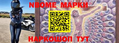прущая мука Новокубанск