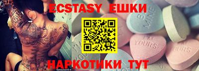 прущая мука Новокубанск