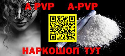 гашишное масло Новозыбков