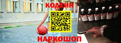гашишное масло Новозыбков