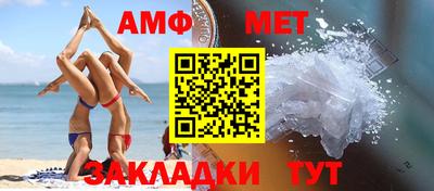 прущая мука Новокубанск