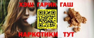 прущая мука Новокубанск