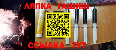 гашишное масло Новозыбков