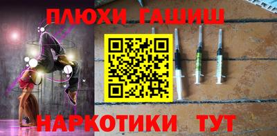 прущая мука Новокубанск