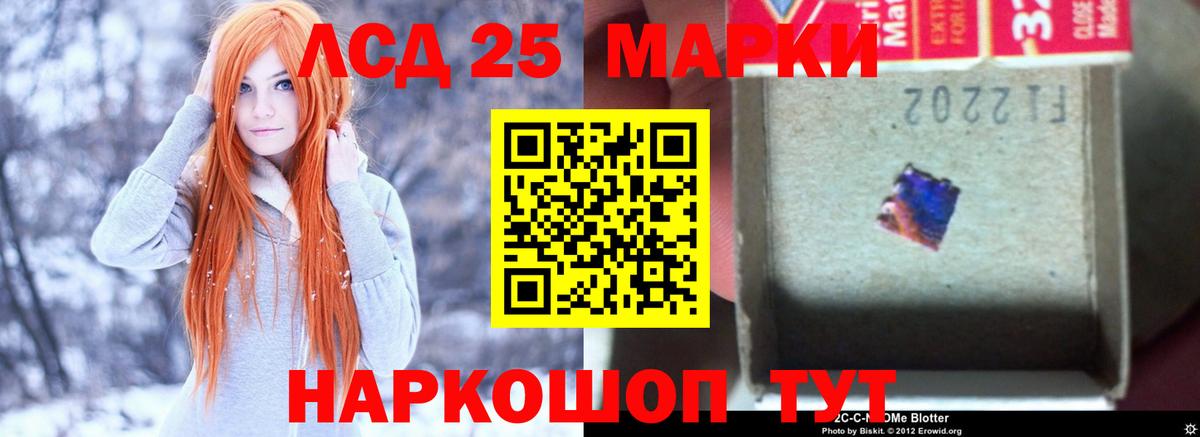 Серов  LSD-25 экстази кислота  Вход с VPN 