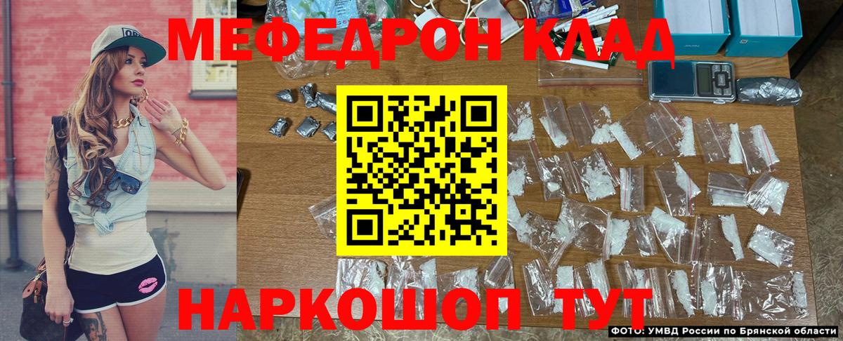 Серов  OMG как зайти  МЕФ кристаллы  Вход с VPN  Меф 4 MMC  МЯУ-МЯУ 