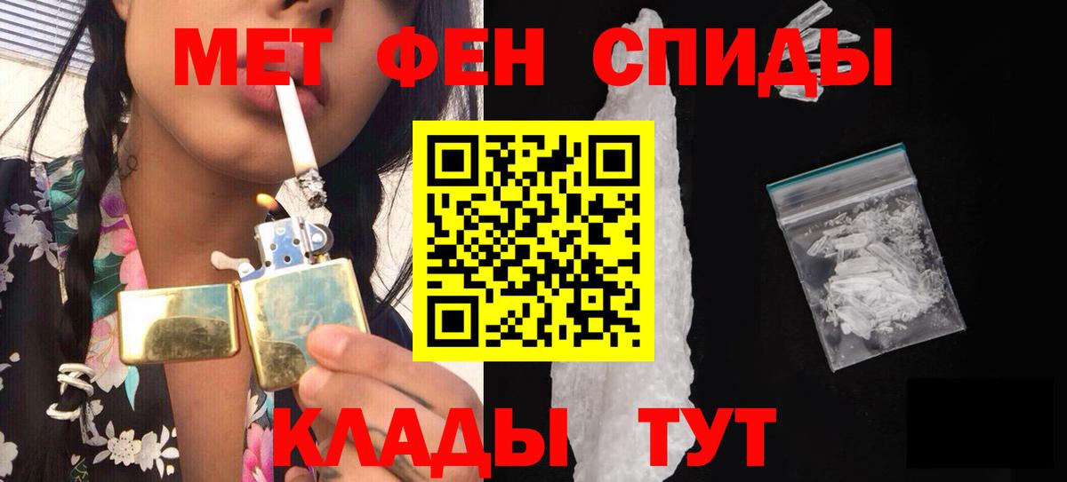 Серов  Метамфетамин винт  Вход с VPN 