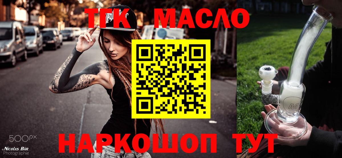Дистиллят ТГК жижа Серов
