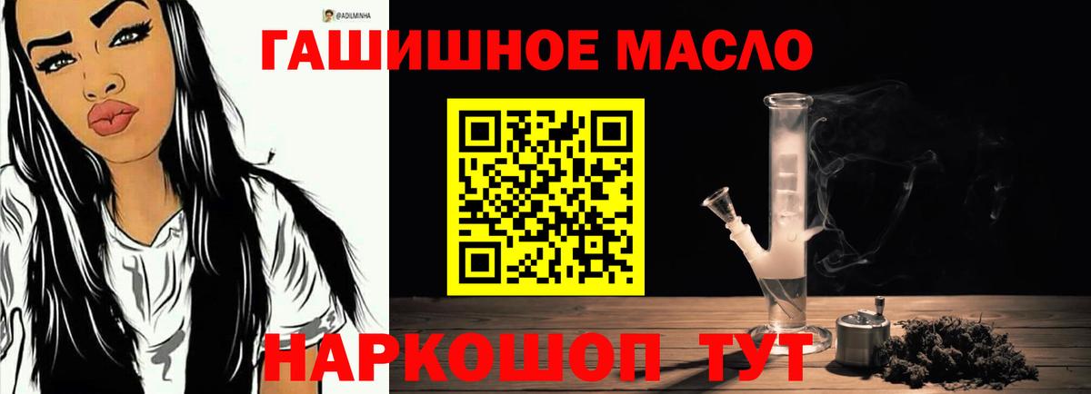 Серов  закладка  Вход с VPN  Дистиллят ТГК вейп с тгк  ТГК вейп 