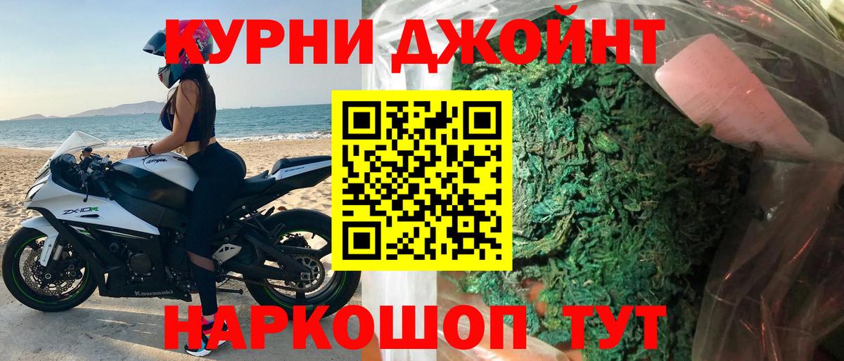 Конопля White Widow  Вход с VPN  Серов  Бошки Шишки MAZAR  Марихуана марихуана  Конопля семена 